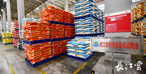 武汉市粮食流通发展“十四五”规划 构建“1个通道、2个体系、3个园区”新格局，全面提升粮油仓储服务水平